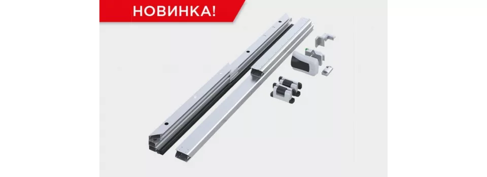 Новинка - комплекты для сборки распашных холодильных дверей DoorHan